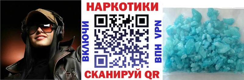 Купить наркотики сайты Верхоянск АМФЕТАМИН  Меф мяу мяу  A PVP  ГАШИШ  КОКАИН  Каннабис 