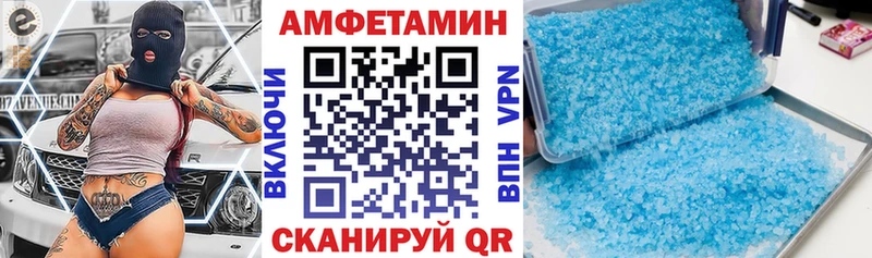 это формула  закладки  Верхоянск  АМФЕТАМИН VHQ 