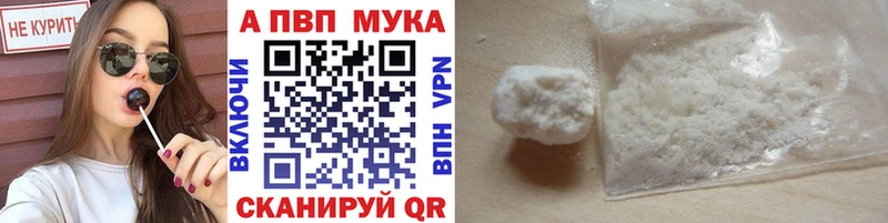 Alfa_PVP VHQ  Верхоянск 