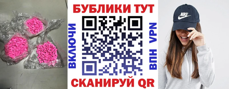 ЭКСТАЗИ Дубай  Верхоянск 