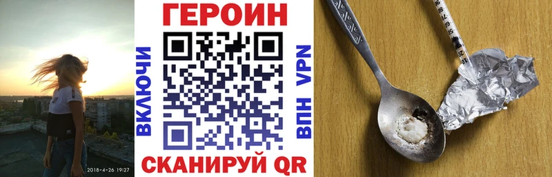Героин Афган  Верхоянск 