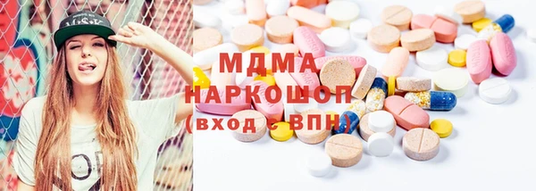 метамфетамин Снежногорск