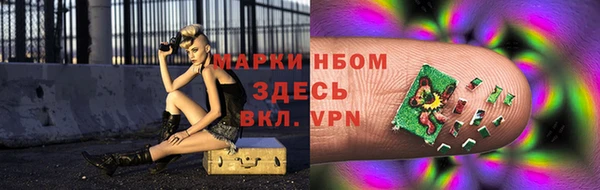 марихуана Абаза