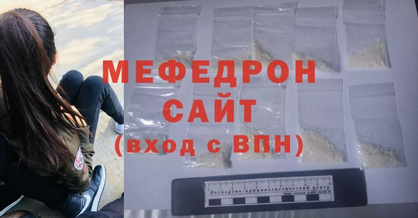 марихуана Абаза