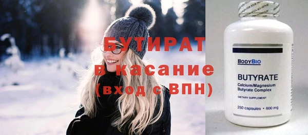 ГАЛЛЮЦИНОГЕННЫЕ ГРИБЫ Абинск
