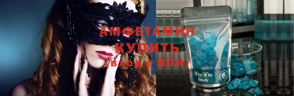 метамфетамин Снежногорск