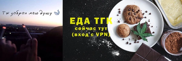 ГАЛЛЮЦИНОГЕННЫЕ ГРИБЫ Абинск