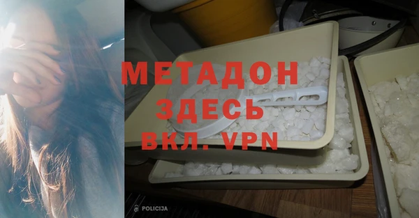 ГАЛЛЮЦИНОГЕННЫЕ ГРИБЫ Абинск