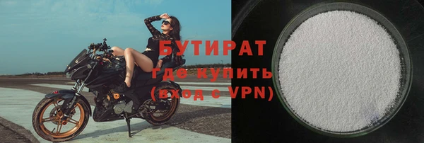 ГАЛЛЮЦИНОГЕННЫЕ ГРИБЫ Абинск