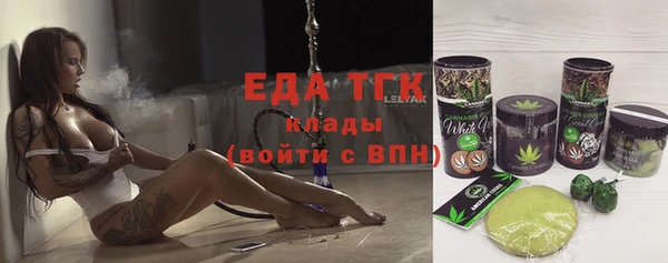 марихуана Абаза