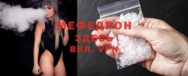 марихуана Абаза