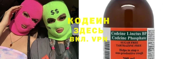 марихуана Абаза