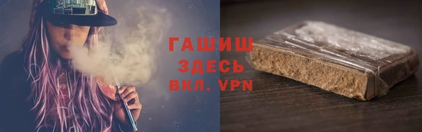 ГАЛЛЮЦИНОГЕННЫЕ ГРИБЫ Абинск