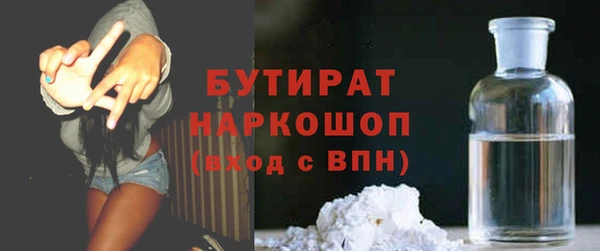 MDMA Данков