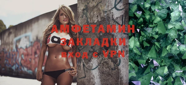 марихуана Абаза
