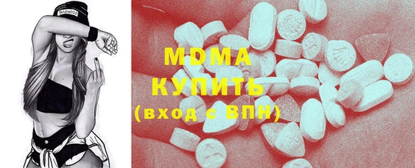 марихуана Абаза
