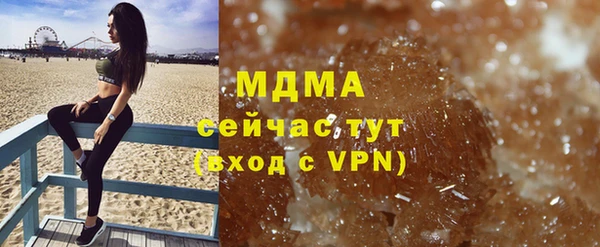 ГАЛЛЮЦИНОГЕННЫЕ ГРИБЫ Абинск