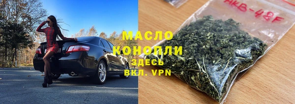 марихуана Абаза
