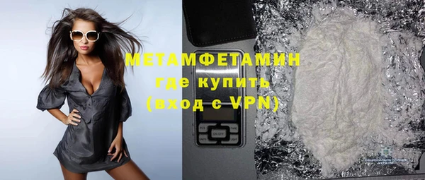 первитин Алексеевка