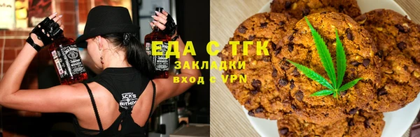 ГАЛЛЮЦИНОГЕННЫЕ ГРИБЫ Абинск