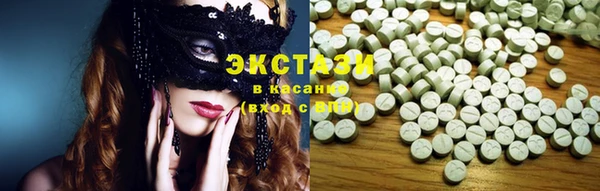 марихуана Абаза