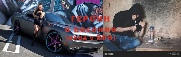 стафф Слюдянка