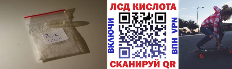 ЛСД экстази кислота  где продают наркотики  Верхоянск 