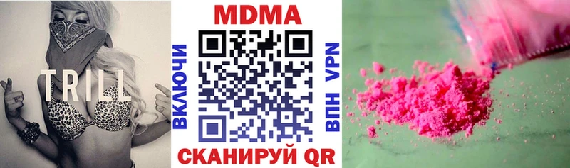 MDMA crystal  даркнет официальный сайт  Верхоянск 