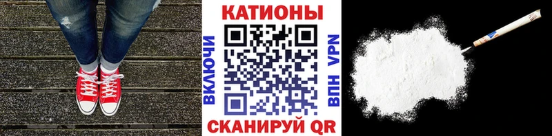 Меф мяу мяу мука Верхоянск