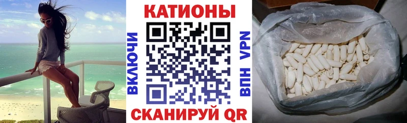Мефедрон мяу мяу  Верхоянск 