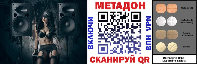цена   Верхоянск  Метадон VHQ 