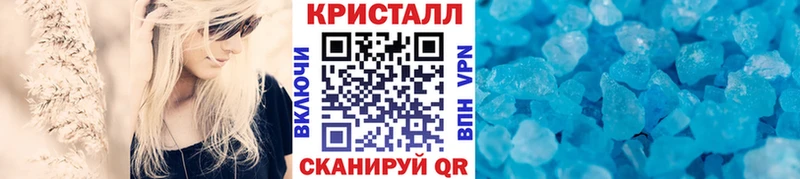 Первитин кристалл  Верхоянск 