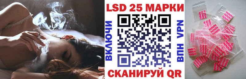 Марки 25I-NBOMe 1500мкг  где купить наркотик  Верхоянск 