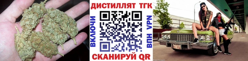 ТГК гашишное масло  Верхоянск 